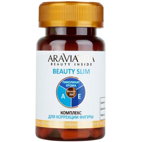 Аравия Профессионал Комплекс для коррекции фигуры Beauty Slim, 60 капсул (Aravia Professional, Araviavita)