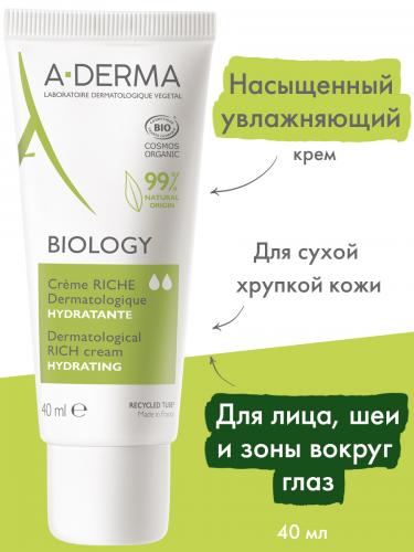 Адерма Насыщенный увлажняющий дерматологический крем для хрупкой кожи, 40 мл (A-Derma, Biology), фото-2