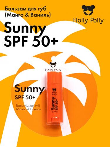 Холли Полли Бальзам для губ SPF 50+ «Манго и ваниль», 4,8 г (Holly Polly, Sunny), фото-2