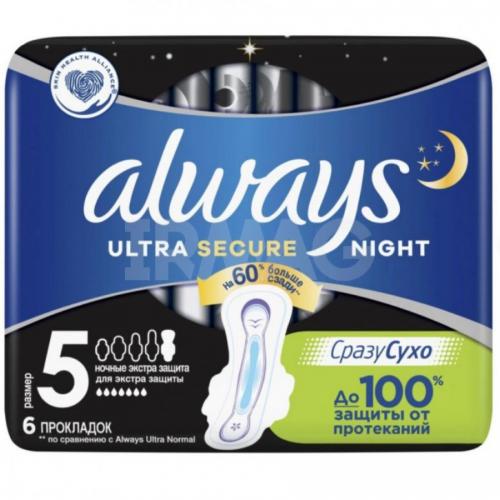 Олвейз Ночные прокладки «Экстра-защита» Ultra Secure Night размер 5, 6 шт (Always, Ultra)