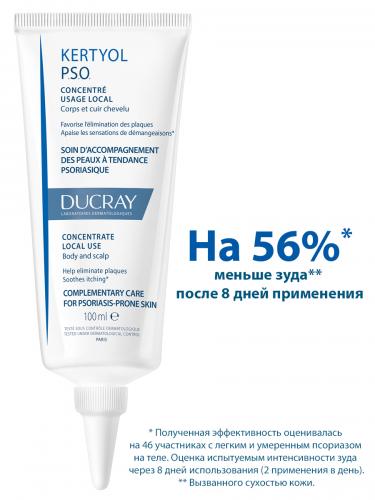 Дюкрэ Концентрат для местного применения против шелушения кожи P.S.O., 100 мл (Ducray, Kertyol), фото-2