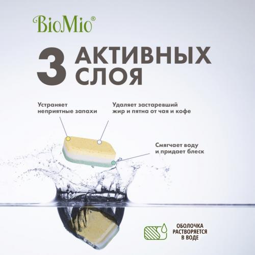 БиоМио Таблетки для посудомоечной машины Bio Multi Tabs с эфирными маслами бергамота и юдзу, 30 шт (BioMio, Посуда), фото-6