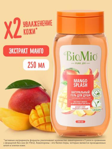 БиоМио Гель для душа с экстрактом манго Mango Splash, 250 мл (BioMio, Для ванны и душа), фото-2