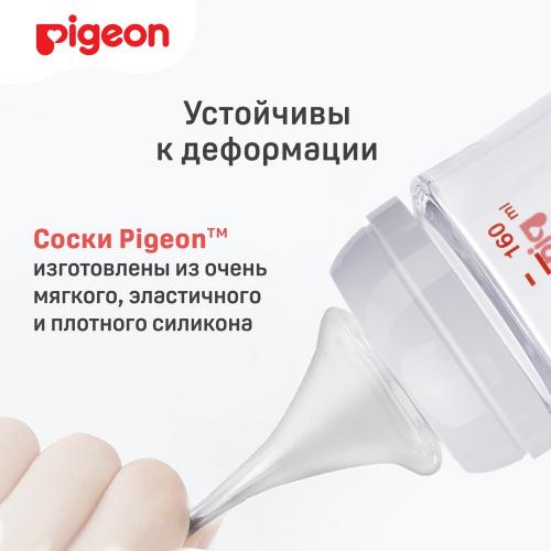 Пиджин Соска из силикона для бутылочки для кормления 3 мес+, размер M, 2 шт (Pigeon, Бутылочки и соски), фото-4