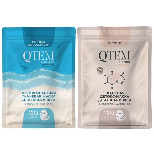Кьютэм Набор тканевых масок для разглаживания морщин и лифтинга, 2 шт (Qtem, Skin Care)