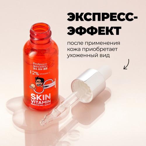 Профессор СкинГуд Сыворотка с витамином С Skin Vitamin Brightening Serum, 30 мл (Professor SkinGood, Уход), фото-3