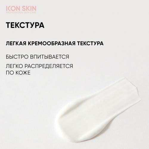 Айкон Скин Корректирующая крем-сыворотка на основе 10% азелаиновой кислоты, 50 мл (Icon Skin, Re:Program Delicate), фото-6