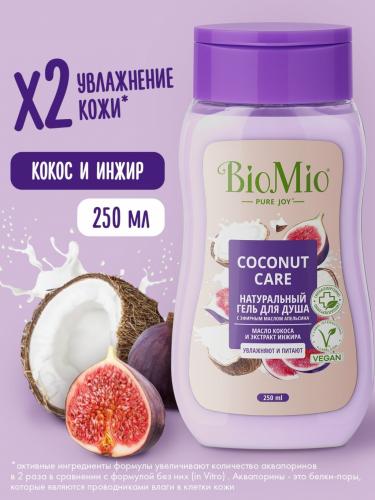 БиоМио Biomio Гель для душа с экстрактом инжира и маслом кокоса Coconut Care для всей семьи 14+, 2 х 250 мл (BioMio, Для ванны и душа), фото-2