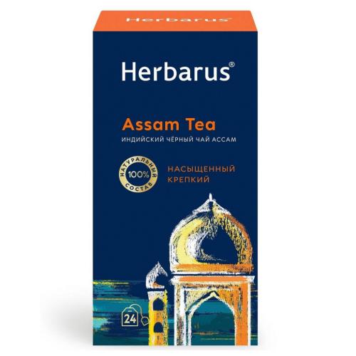 Гербарус Черный чай Ассам, 24 пакетика х 2 г (Herbarus, Классический чай)