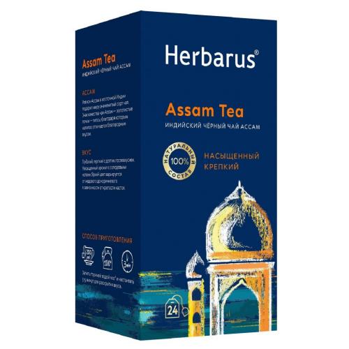 Гербарус Черный чай Ассам, 24 пакетика х 2 г (Herbarus, Классический чай), фото-5