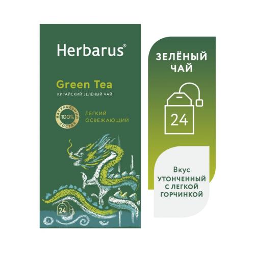 Гербарус Чай зеленый китайский Green Tea, 24 пакетика х 2 г (Herbarus, Классический чай), фото-4