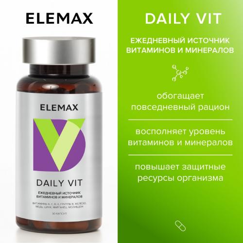 Элемакс Комплекс витаминов и минералов Daily Vit, 30 капсул х 650 мг (Elemax, ), фото-2