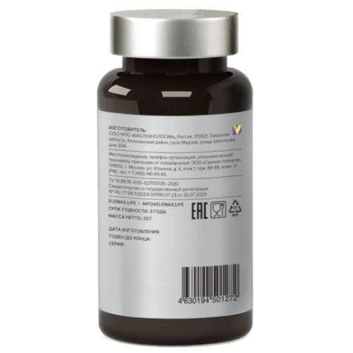 Элемакс Комплекс витаминов и минералов Daily Vit, 30 капсул х 650 мг (Elemax, ), фото-4