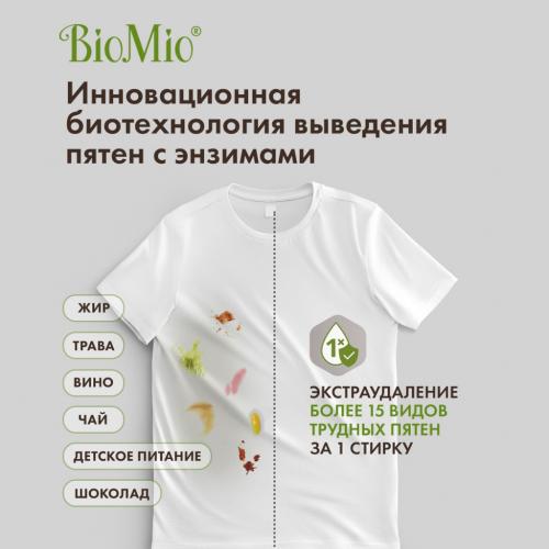 БиоМио Универсальный пятновыводитель-концентрат для цветных и белых тканей со щеткой Bio Stain Remover Colors &amp; Whites, 200 мл (BioMio, Стирка), фото-2