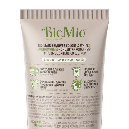 БиоМио Универсальный пятновыводитель-концентрат для цветных и белых тканей со щеткой Bio Stain Remover Colors &amp; Whites, 200 мл (BioMio, Стирка), фото-3