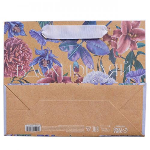 Пакет крафтовый подарочный «Вдохновляй», 22 × 17,5 × 8 см (Подарочная упаковка, Пакеты), фото-4