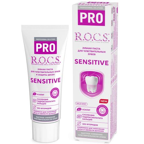 Рокс Зубная паста Sensitive для чувствительных зубов RDA 30, 74 г (R.O.C.S, R.O.C.S. PRO)