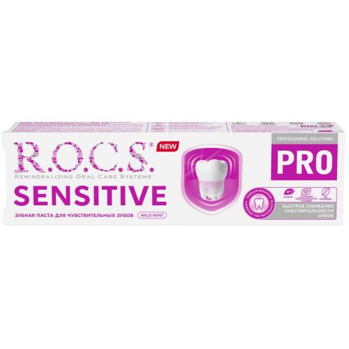 Рокс Зубная паста Sensitive для чувствительных зубов RDA 30, 74 г (R.O.C.S, R.O.C.S. PRO), фото-3