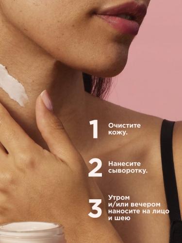 Пайо Успокаивающий крем с насыщенной текстурой для чувствительной кожи лица, 50 мл (Payot, CREME N°2), фото-6