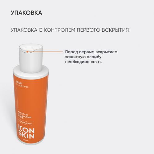 Айкон Скин Отшелушивающий тоник с миндальной кислотой, 150 мл (Icon Skin, Smart), фото-7