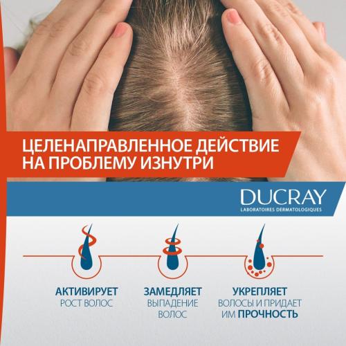 Дюкрэ Биологически активная добавка к пище Expert при выпадении волос, 30 капсул (Ducray, Anacaps), фото-3