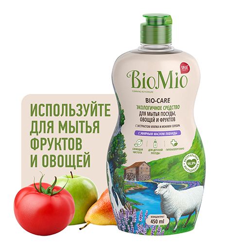 БиоМио Средство с эфирным маслом лаванды для мытья посуды, 450 мл (BioMio, Посуда)
