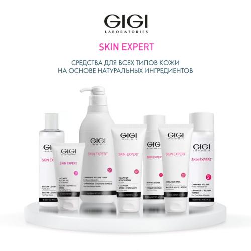 ДжиДжи Пилинг для всех типов кожи Skin Expert Peeling Regular, 75 мл (GiGi, Skin Expert), фото-6
