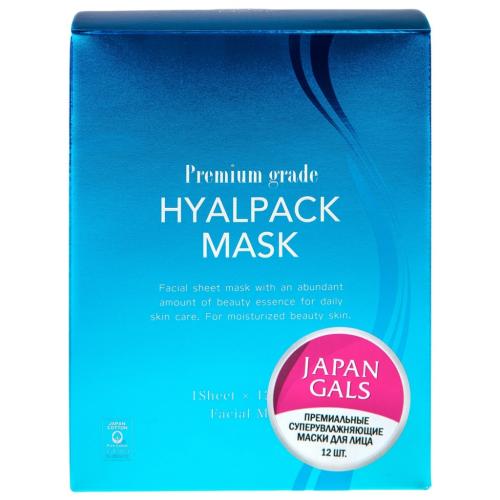 Джапан Галс Курс масок для лица Premium Hyalpack &quot;Суперувлажнение&quot;, 12 шт (Japan Gals, Pure5)