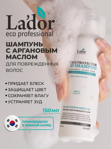 ЛаДор Шампунь с аргановым маслом для поврежденных волос, 150 мл (La'Dor, Damaged Protector Acid), фото-2