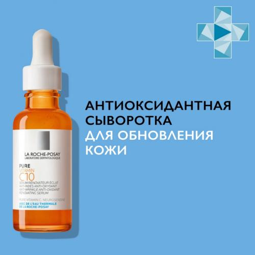 Ля Рош Позе Антивозрастная антиоксидантная сыворотка для обновления и сияния кожи лица Витамин С, 30 мл (La Roche-Posay, Vitamin C), фото-2