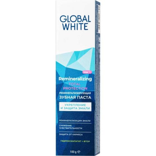 Глобал Уайт Реминерализирующая зубная паста, 100 г (Global White, Подготовка к отбеливанию)