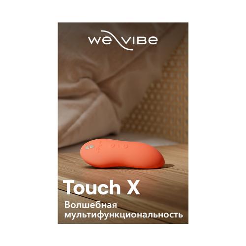 Ви-вайб Вибратор Touch X, коралловый (We-Vibe, ), фото-10