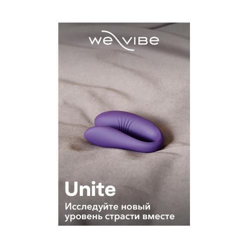 Ви-вайб Вибратор Unite 2.0 для пар, фиолетовый (We-Vibe, ), фото-8