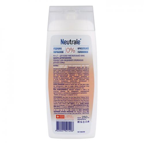 Нейтрале Лосьон для тела питательный для сухой чувствительной кожи, 250 мл (Neutrale, Уход для тела), фото-2