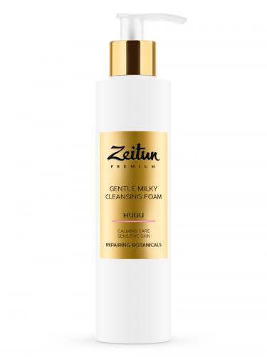 Зейтун Пенка для умывания чувствительной кожи, 200 мл (Zeitun, Premium, Hudu)