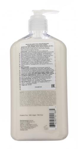 Хемпз Молочко  для тела увлажняющее Чувствительная Кожа 500 мл (Hempz, Чувствительная кожа), фото-3