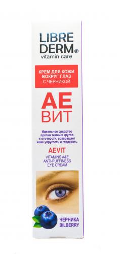Либридерм Крем с черникой против отеков для кожи вокруг глаз, 20 мл (Librederm, Аевит), фото-2