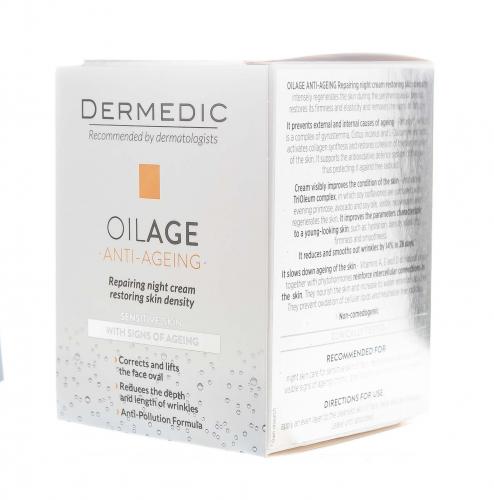 Дермедик Ночной крем для восстановления упругости кожи, 50 мл (Dermedic, Oilage), фото-9