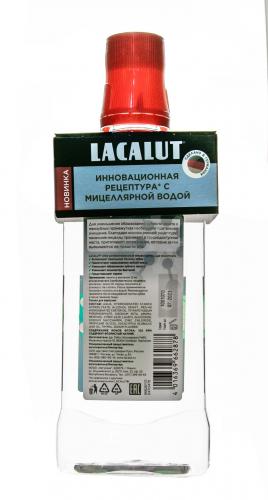 Лакалют Антибактериальный ополаскиватель для полости рта multi-effect, 500 мл (Lacalut, Ополаскиватели), фото-4