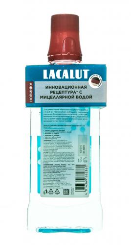 Лакалют Антибактериальный ополаскиватель для полости рта white, 500 мл (Lacalut, Ополаскиватели), фото-4
