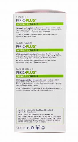 Курапрокс Жидкость-ополаскиватель Protect с содержанием хлоргексидина 0,12%, 200 мл (Curaprox, Perio Plus), фото-6