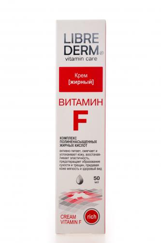 Либридерм Витамин F крем жирный 50 мл (Librederm, Витамин F)
