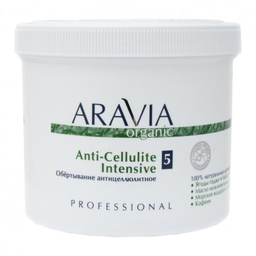 Аравия Профессионал Обёртывание антицеллюлитное Anti-Cellulite Intensive, 550 мл (Aravia Professional, Aravia Organic), фото-5