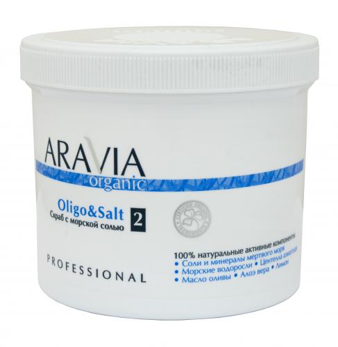 Аравия Профессионал Cкраб с морской солью Organic Oligo &amp; Salt, 720 г (Aravia Professional, Aravia Organic), фото-2