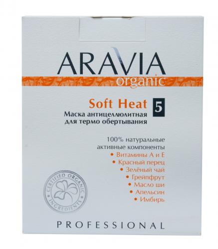 Аравия Профессионал Маска антицеллюлитная для термообертывания Soft Heat, 550 мл (Aravia Professional, Aravia Organic), фото-2