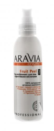 Аравия Профессионал Гель-эксфолиант для тела с фруктовыми кислотами Fruit Peel, 150 мл (Aravia Professional, Aravia Organic), фото-8