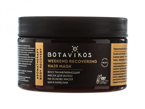 Ботавикос Маска для волос &quot;Weekend Recovering&quot;, восстанавливающая, 250 мл (Botavikos, Для волос), фото-3