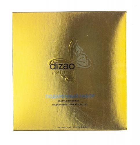 Дизао Подарочный набор золотых и черных гидрогелевых патчей для глаз, 1 шт. (Dizao, Наборы), фото-3