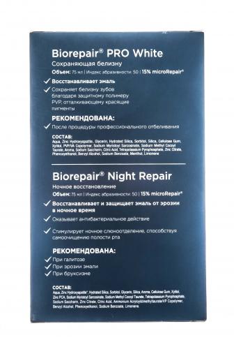 Биорепейр Подарочный набор в коробке &quot;Забота о твоей улыбке: Biorepair Pro White + Biorepair Night&quot; (Biorepair, Ежедневная забота), фото-4