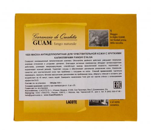 Гуам Маска для чувствительной кожи с хрупкими капиллярами, 500 мл (Guam, Fanghi d`Alga), фото-3